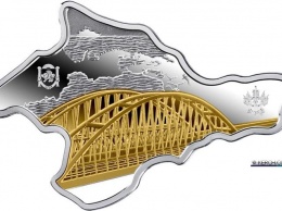 Керченский мост увековечили в серебряной монете