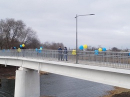 В Павлограде торжественно открыли мост в парк им. 1 Мая