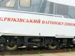 Крюковский ВСЗ завершил поставку 38 купейных вагонов "Укрзализныци"