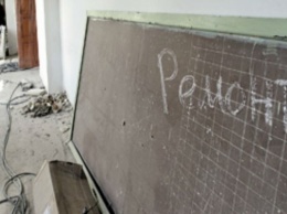 В Днепре ремонтируют школы-тысячники