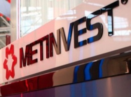 Metinvest увеличил свою долю в СевГОКе до 96,4187%