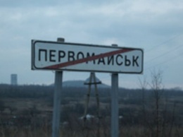 В Вознесенске, Первомайске и Южноукраинске решают, а нужно ли переименовывать свои города