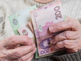 Пенсии в Украине: правила начисления выплат изменятся