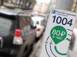 В Москве может подорожать платная парковка