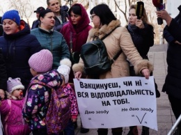 Акция протеста родителей не вакцинированных детей и ответ Минздрава (ФОТО)