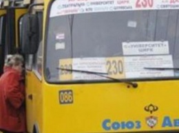 Реальная стоимость проезда в киевских маршрутках должна составлять 15 грн