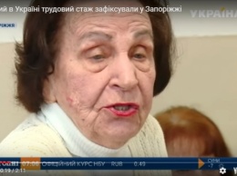 Жительница Запорожья поставила рекорд Украины по медицинскому стажу
