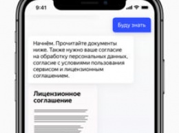 Каршеринг Яндекс.Драйв предложит фиксированный тариф за поездки