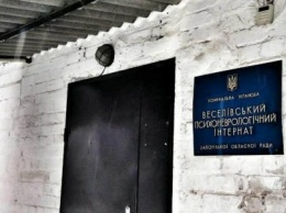 Запорожская прокуратура открыла дело по факту издевательств на жительницами психоневрологического интерната
