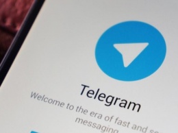 Сообщи в Telegram: в Каменском создадут единую систему оповещения для всех служб