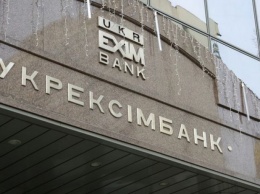 Зампредправления государственного банка провела в заграничном отпуске 80 дней! - материалы уголовного дела