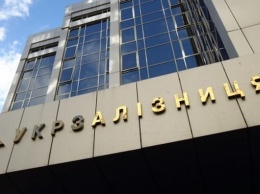 Прокуратура расследует растрату 20 млн грн на "Укрзализныце"