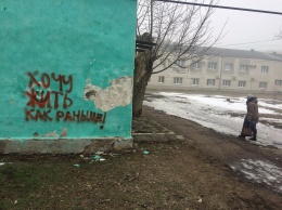 "Хочу жить, как раньше", - в "ЛНР" проукраинскими надписями показали, как люди ждут возвращения Украины. Кадры