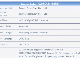 Флагманские смартфоны Huawei P20 и P20 Plus засветились у китайцев