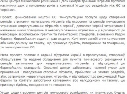 Пропагандисты "ДНР" снова запугивают людей мифами про украинские "концлагеря смерти"