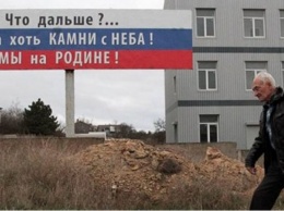 Крик души жителей Крыма: когда голосовал за Путина, а получил