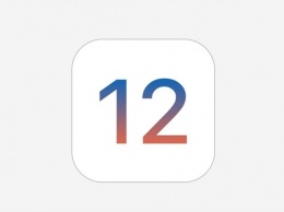 Пять вещей, которые Apple должна исправить в iOS 12