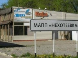 Россия прекратила пропуск грузовых автомобилей на границе с Харьковской областью