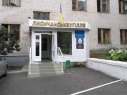 Шахтерам Луганщины погасили задолженность по зарплате