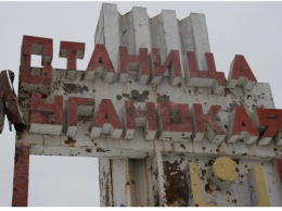 В "ЛНР" заявили о готовности отвести силы у Станицы Луганской, но при условии