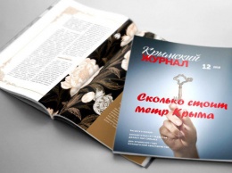 Новый выпуск «Крымского журнала» расскажет о крымском сомелье и министре финансов