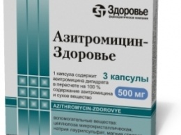В аптеках херсонцам навязывают дорогие лекарства