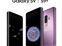 В Барселоне состоялось официальное представление смартфонов Samsung Galaxy S9 и S9 Plus