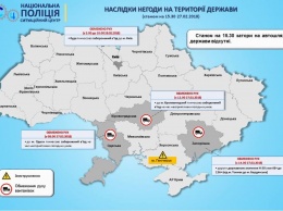 В три города Украины полностью запретили въезд грузовиков из-за лютых морозов. Карта