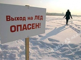 Жителям Одесской области напоминают о правилах поведения на льду