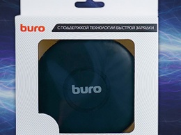 BURO представила беспроводную подзарядку BURO QF3 QC3.0