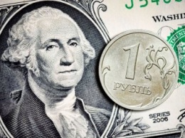 США обвалили рубль