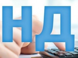 В Сумах депутаты просят Верховную раду внести изменения в налоговый кодекс Украины