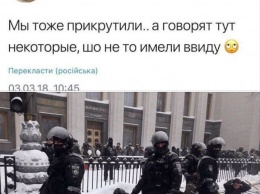 «Мразина редчайшая»: Как Аваков реагировал на разгон Майдана в 2014 и сейчас