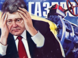 Внезапно: Украинцы ликуют от действий «Газпрома»