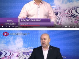 Сам себе эксперт, сам себе ведущий и редактор: пропагандист "ДНР" в одной студии легко меняет роли (ФОТО)