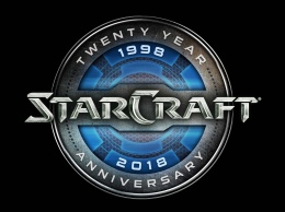 Blizzard отмечает 20 лет StarCraft