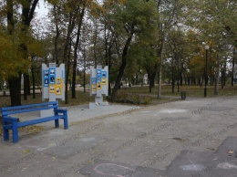 В школах собирают подписи за переименование парка в честь экс-директора "Запорожстали"
