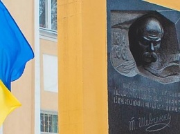 В Черноморске отметили 204 годовщину со дня рождения Тараса Шевченко