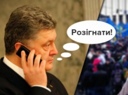Дорогой ценой: как Порошенко собирается побеждать на выборах президента?