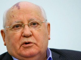Горбачев призывает к прекращению гонки вооружений