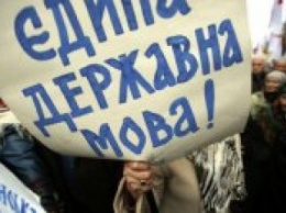 В Еврокомиссии назвали "раздутой" критику украинского закона об образовании