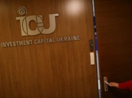 Группа ICU скупила долги «Донецкстали» на $250 млн