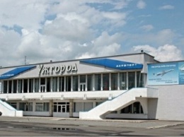 Аэропорт Ужгород хочет взять в концессию словацкая компания и запустить рейсы в Братиславу, Киев, Вену, Прагу