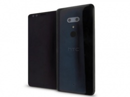 Объявлена дата анонса нового флагманского смартфона HTC U12+