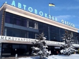 В Одессе временно отменены междугородние пассажирские рейсы
