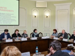 В Харькове к проблемам предоставления социальных услуг привлекают ученых
