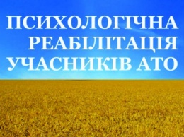 В структурах власти Днепропетровщины обеспокоились самоубийствами участников АТО
