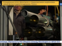 В России сделали "боевой лазер" из канализационной трубы и дымохода