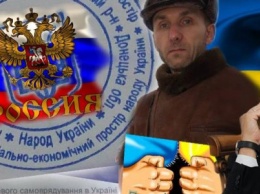 "Проукраинский оборотень" - в Славянском районе пытаются разоблачить псевдопатриота - соцсети
