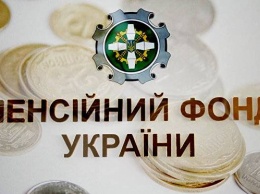 В Северодонецке заработает агентский пункт оказания услуг по пенсионному обеспечению